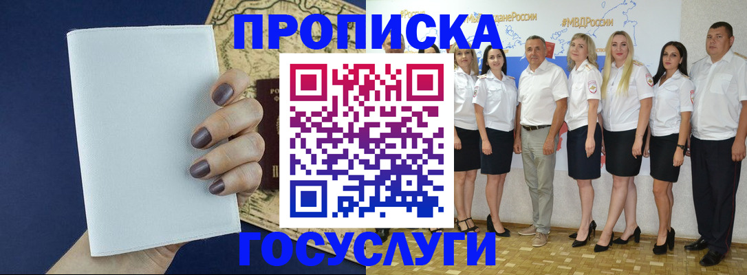 регистрация в Болотном
