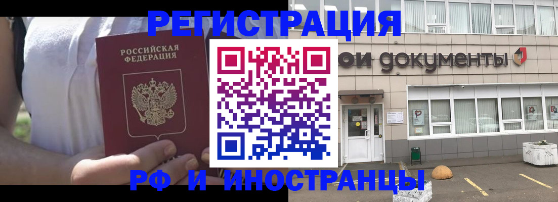 регистрация для школы в Болотном